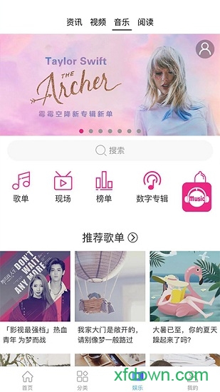 吉悦和生活 吉悦和生活