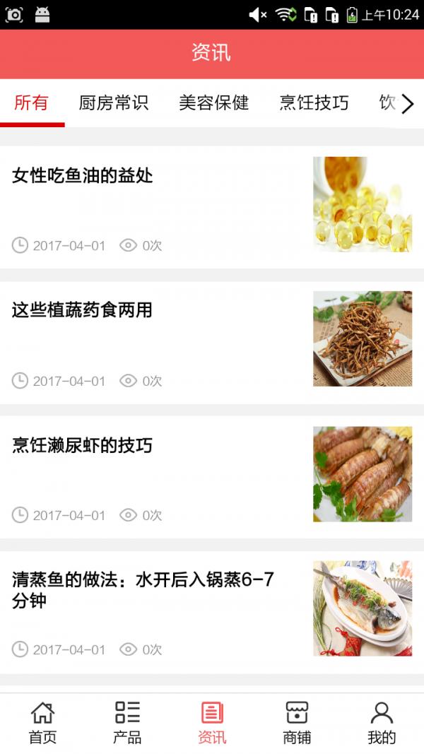 腾冲美食 腾冲美食