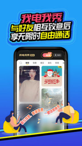 和生活爱辽宁 和生活爱辽宁