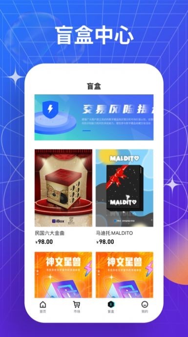 虎藏艺数 虎藏艺数