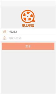 掌上车店 掌上车店