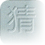 猜图游戏