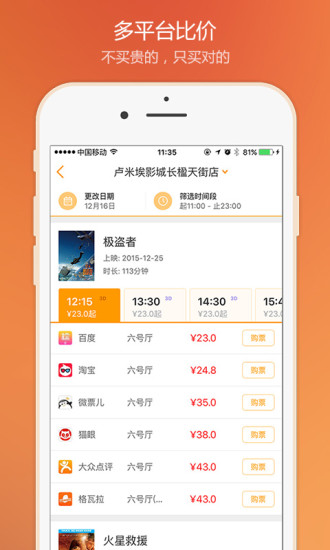 赐座 赐座