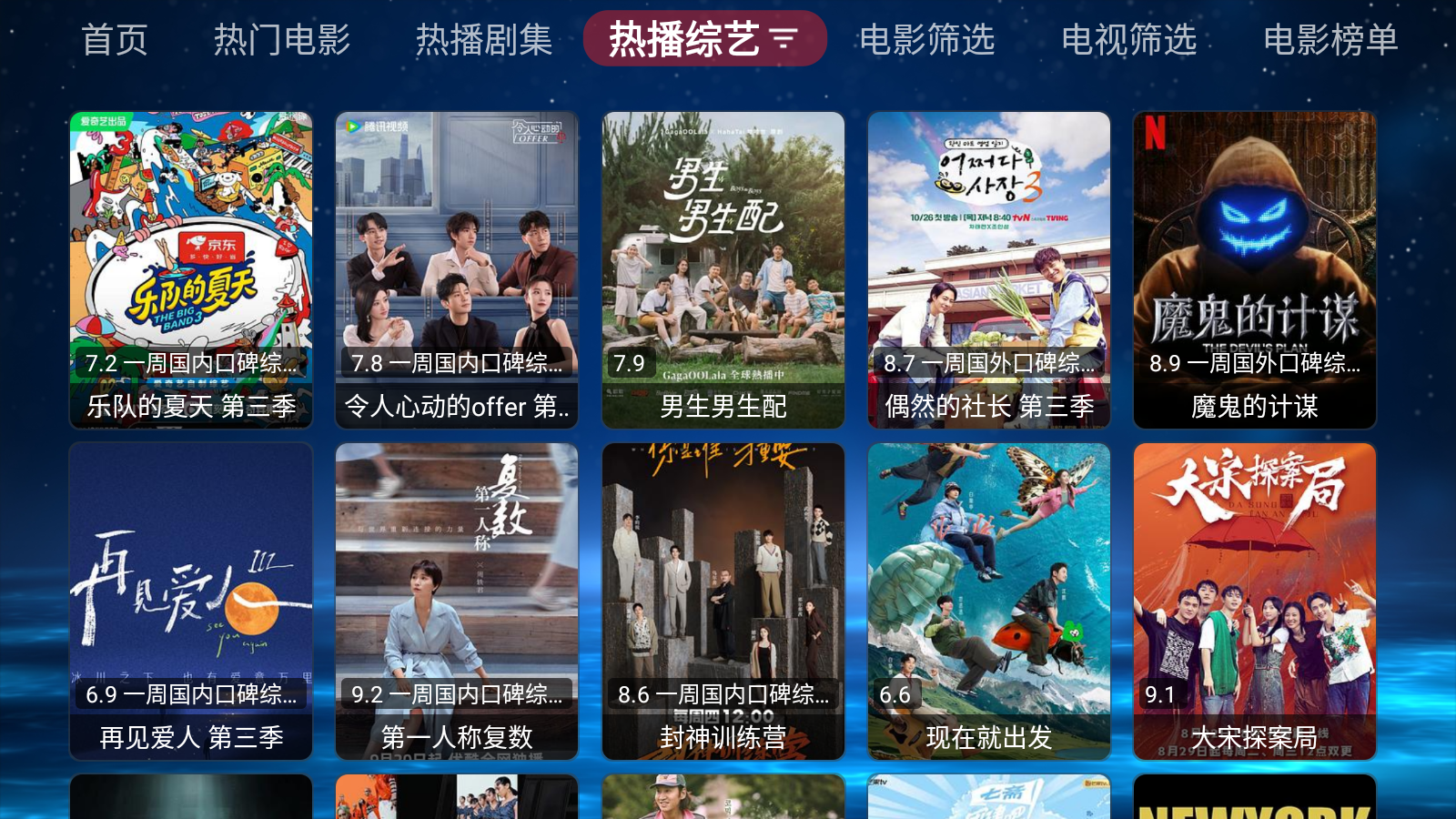 欧歌黑盒 欧歌黑盒