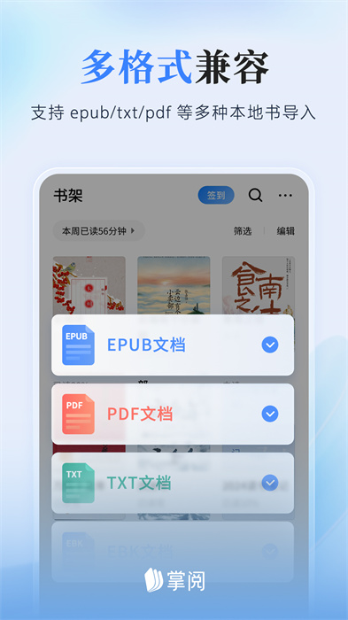 央视体育VIP 央视体育VIP