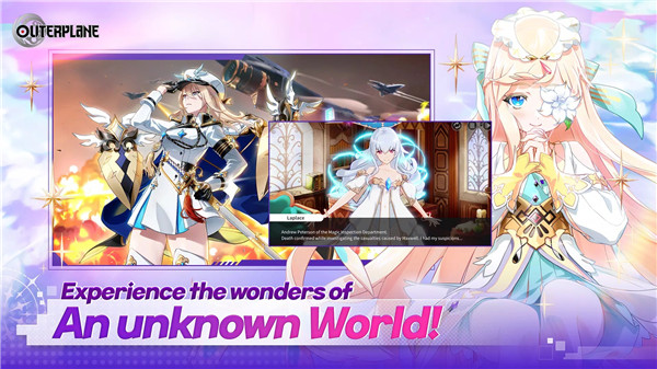 异域战记OUTERPLANE 异域战记OUTERPLANE