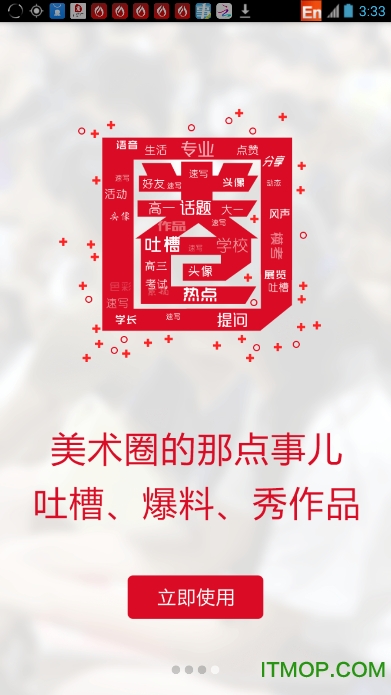 疯狂美术 疯狂美术