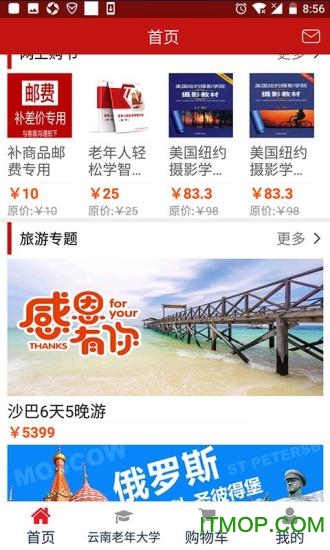 久久乐享 久久乐享