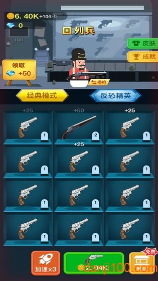 枪与复仇 枪与复仇