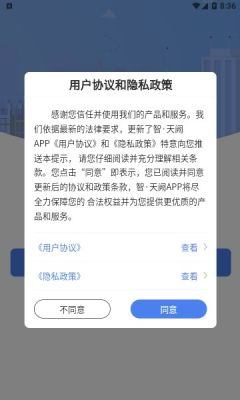 智天阙 智天阙
