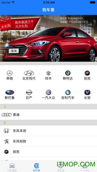 易橙车生活 易橙车生活