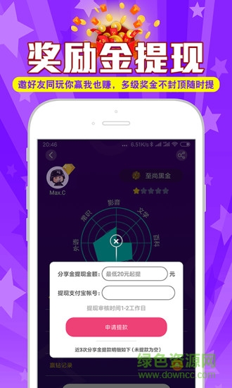 灵猴竞答 灵猴竞答