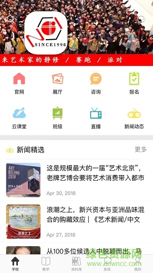 第一画室 第一画室