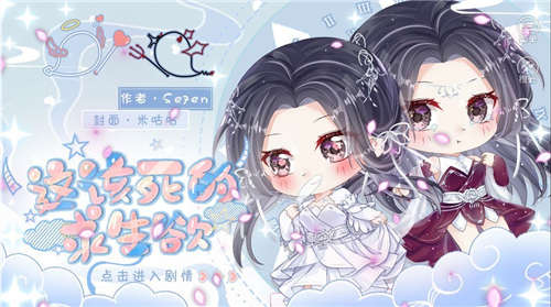 这该死的爱 这该死的爱