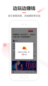 网易新闻极速版 网易新闻极速版