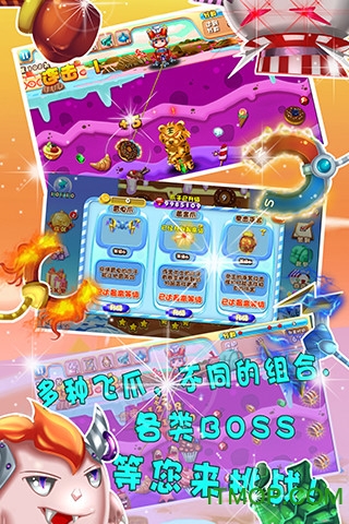 黄金矿工切蛋糕 黄金矿工切蛋糕