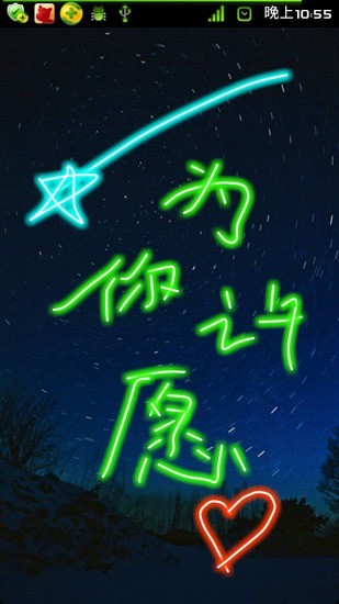 照片涂鸦 照片涂鸦