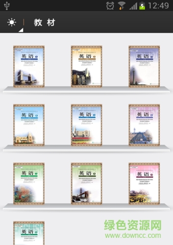 高中英语助手 高中英语助手