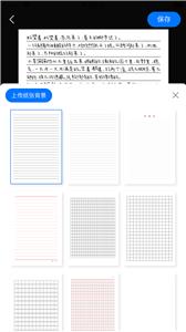 手写模拟器 手写模拟器