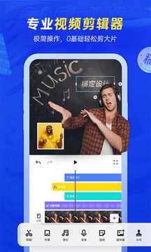 稿定设计 稿定设计