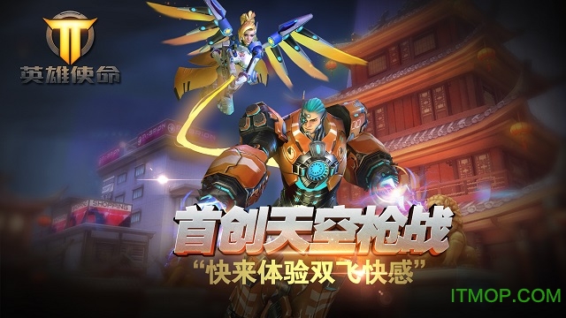 枪神对决 枪神对决