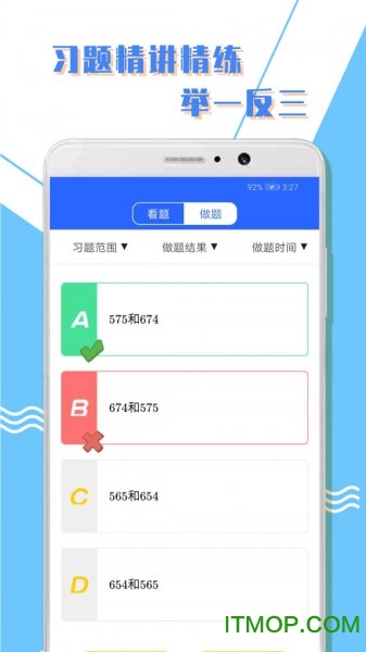 小学一年级数学 小学一年级数学