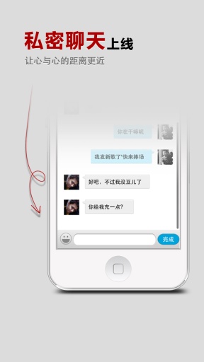 唱k之王 唱k之王