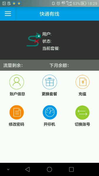 爱山科2.0 爱山科2.0