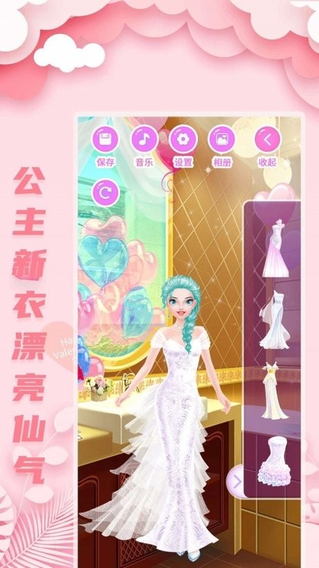 公主婚礼美容 公主婚礼美容