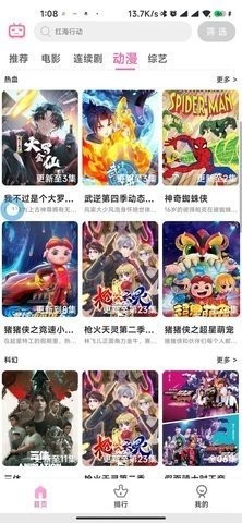 青豆视频 青豆视频