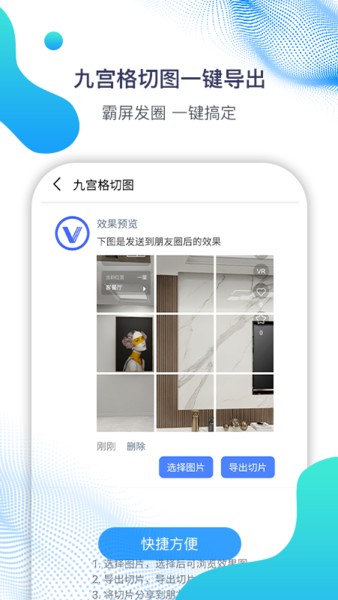 微微营销 微微营销