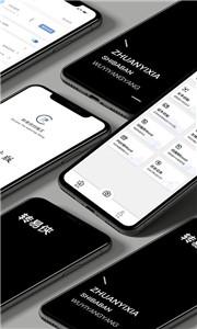 转易侠扫描王 转易侠扫描王