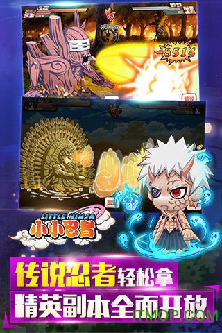 小小忍者激官网 小小忍者激官网