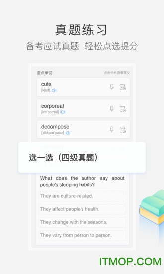 沪江小D词典 沪江小D词典