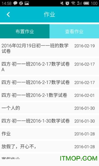 错题本教师版 错题本教师版