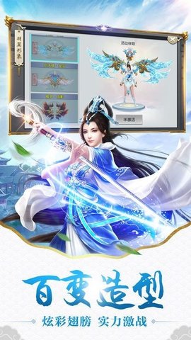 聊斋异闻录微信登录