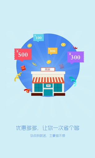 掌上爱车 掌上爱车