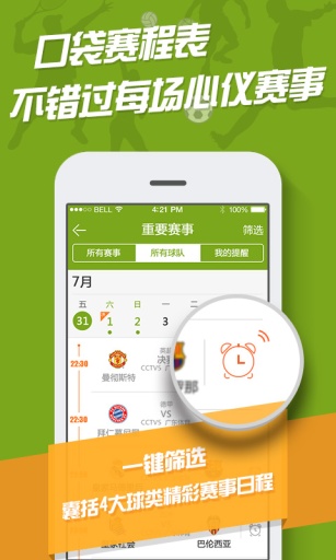 体育刷子 体育刷子