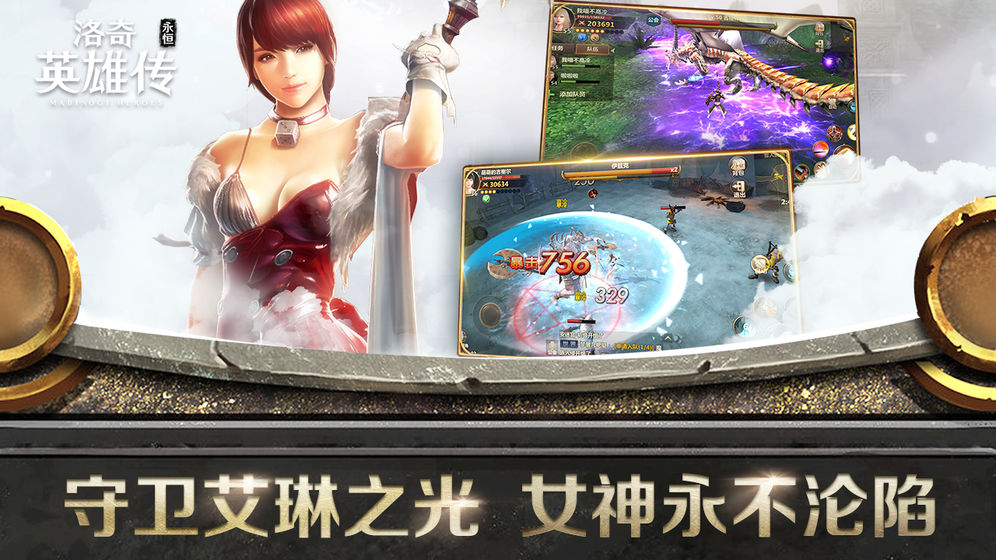 洛奇英雄传下载 洛奇英雄传下载