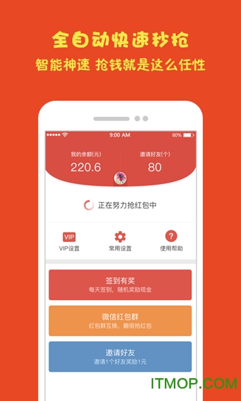 车险之家 车险之家