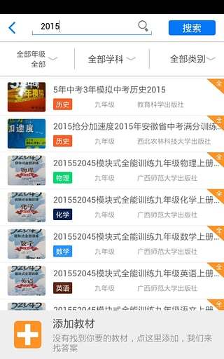 互动作业 互动作业