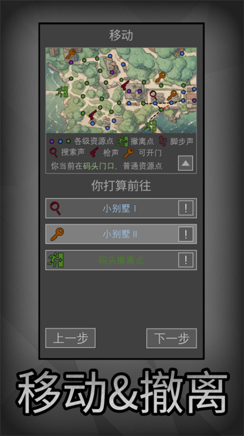 老鼠大冒险 老鼠大冒险