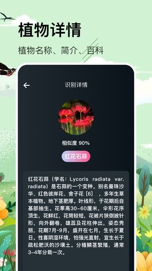 神农百草拍 神农百草拍