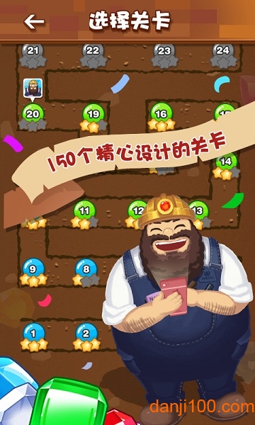 宝石探秘手机版 宝石探秘手机版