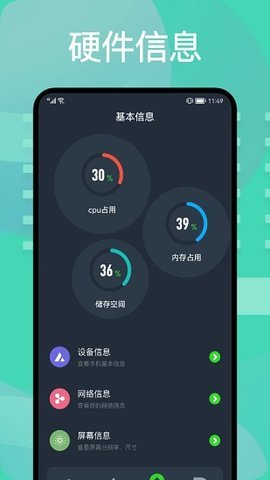 图吧工具箱 图吧工具箱