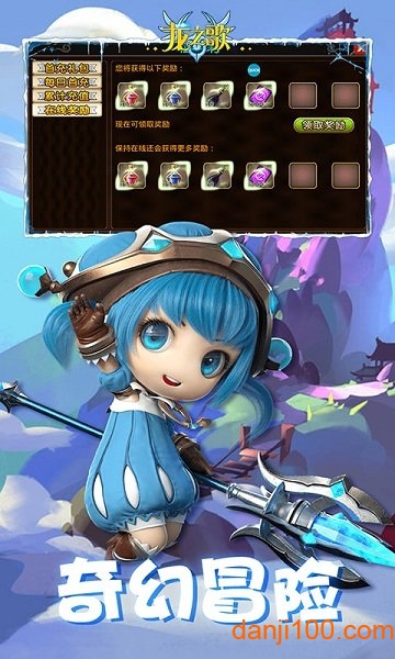 龙之歌:放置城堡 龙之歌:放置城堡