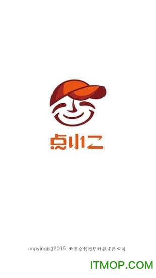 点小二 点小二