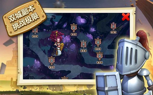 小小帝国多酷账号登录版