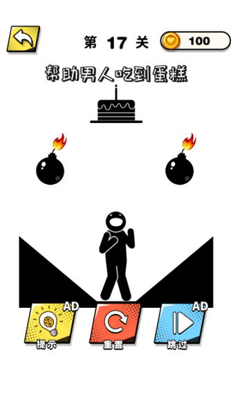 画线脑洞专家 画线脑洞专家