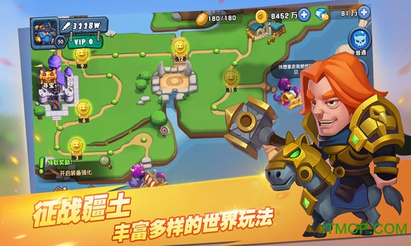 驯龙骑士 驯龙骑士